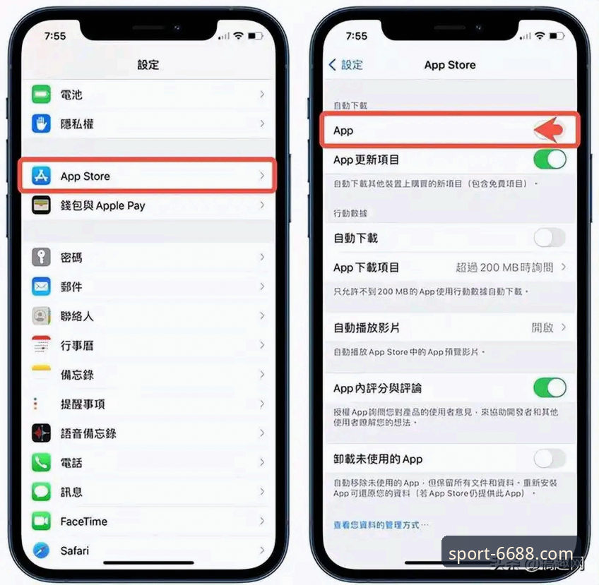 SP版本更新使用指南 6688体育平台SP版本更新后如何正确使用?这份指南解决你的所有疑问