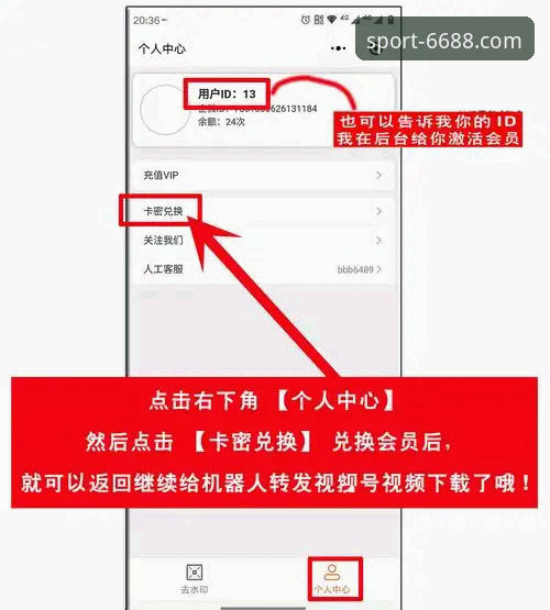 最新SP一键登录 最新SP一键登录详解:6688体育平台的便捷入口