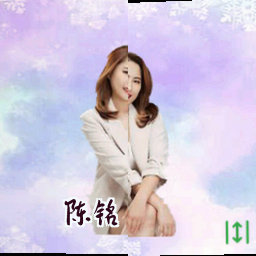 陈铭